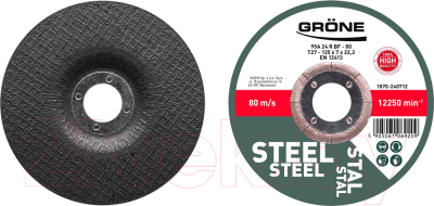 Шлифовальный круг Grone 1070-240712 - фото