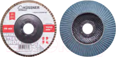 Шлифовальный круг Kussner 1070-411360 - фото