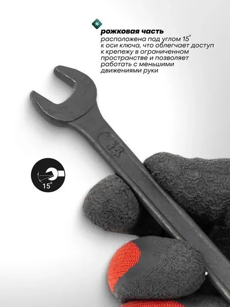 Набор ключей FORSandTUNE 5084MP Black