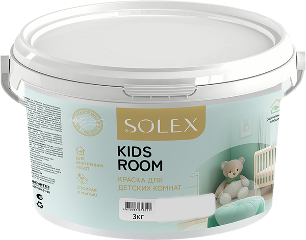 Краска Solex Kids Room - фото