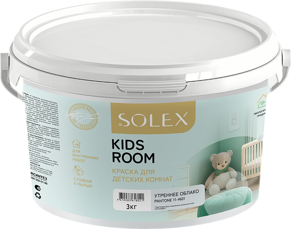 Краска Solex Kids Room - фото