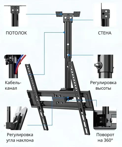 Кронштейн для телевизора Bessite DJ03-01X