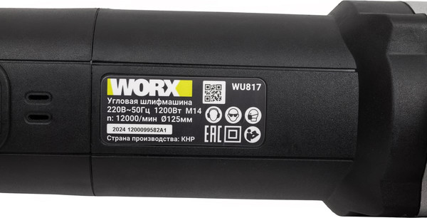 Профессиональная угловая шлифмашина Worx WU817