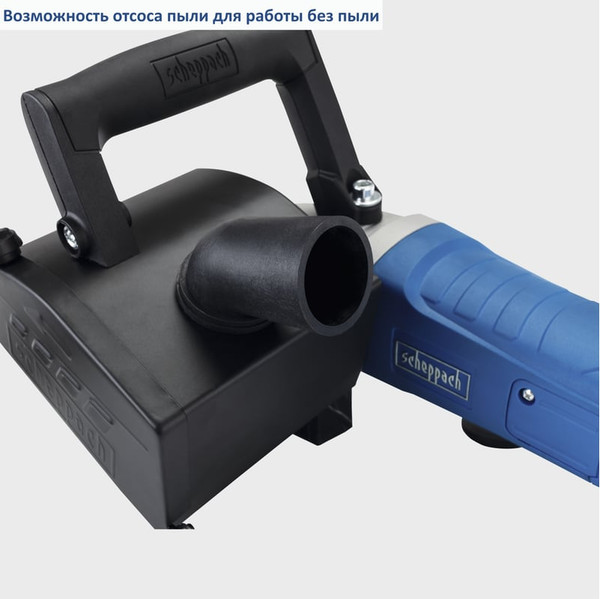 Полировальная машина Scheppach MRS1300 / 5903819904