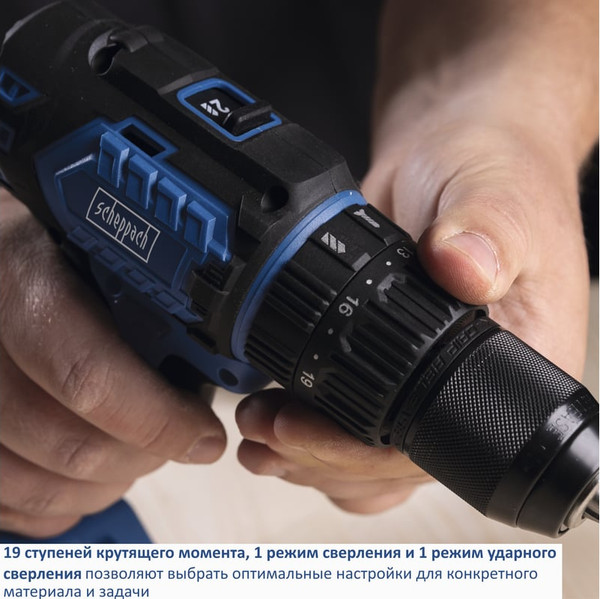 Аккумуляторная дрель-шуруповерт Scheppach BC-CD60-X / 5909237900