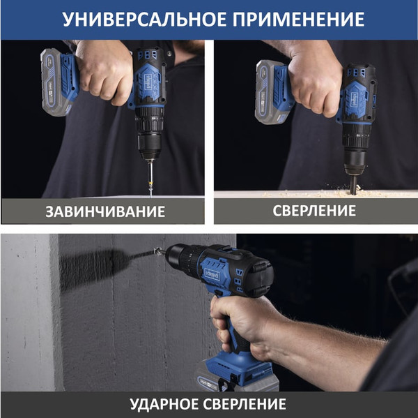 Аккумуляторная дрель-шуруповерт Scheppach BC-CD60-X / 5909237900