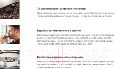 Кофемашина Philips EP2224/40