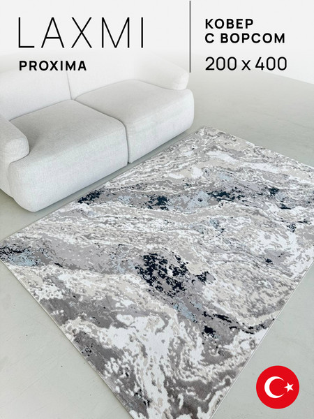 Ковер LAXMI Proxima 277 прямоугольник