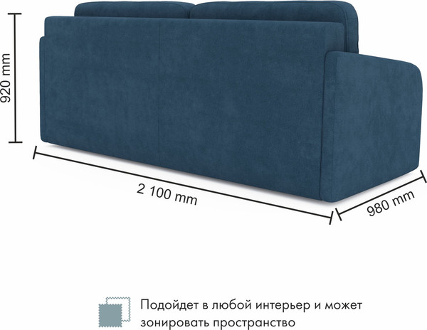 Диван Mio Tesoro Bruno