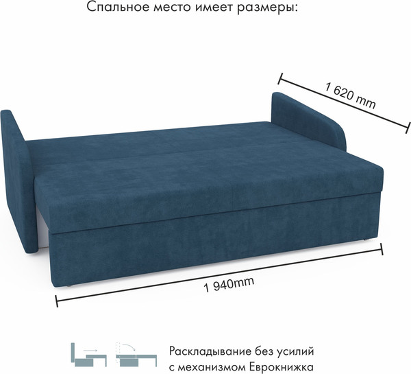 Диван Mio Tesoro Bruno