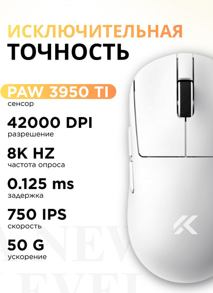 Мышь MCHOSE A7 V2 Ultra / MC-A7V2-6