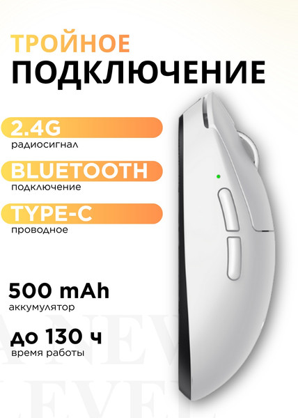 Мышь MCHOSE A7 V2 Ultra / MC-A7V2-6