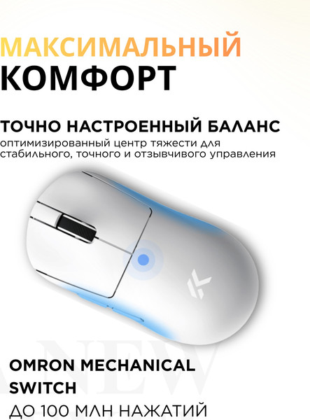 Мышь MCHOSE A7 V2 Ultra / MC-A7V2-6