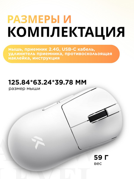 Мышь MCHOSE A7 V2 Ultra / MC-A7V2-6