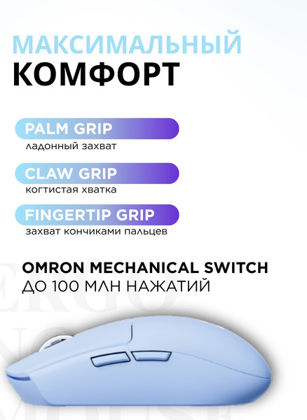 Мышь MCHOSE MC-G3V2-6
