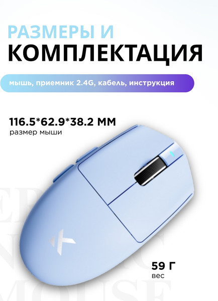 Мышь MCHOSE MC-G3V2-6