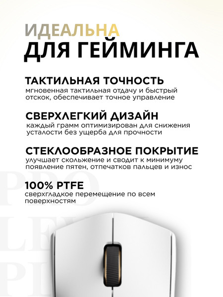 Мышь MCHOSE K7 Ultra / MC-K7-7