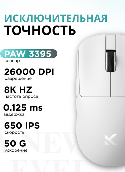 Мышь MCHOSE L7 Pro / HW-L7-3