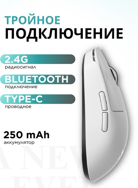 Мышь MCHOSE L7 Pro / HW-L7-3