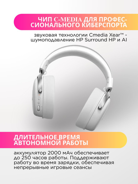 Наушники MCHOSE V9 Pro HW-V9-5