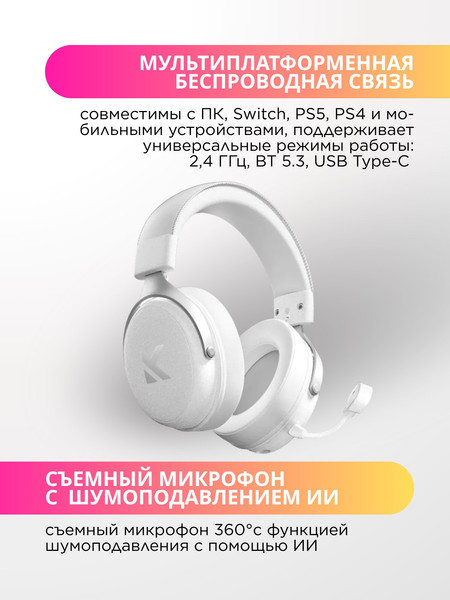 Наушники MCHOSE V9 Pro HW-V9-5