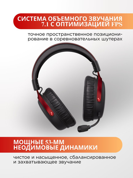 Наушники MCHOSE V9 Pro HW-V9-4