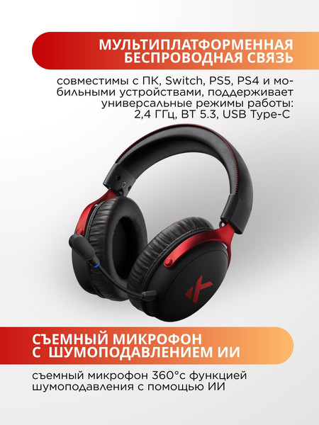 Наушники MCHOSE V9 Pro HW-V9-4
