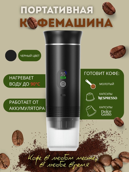 Кофемашина Shenzhen Denorgin KF-JN-02