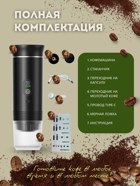 Кофемашина Shenzhen Denorgin KF-JN-02