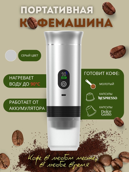 Кофемашина Shenzhen Denorgin KF-JN-02