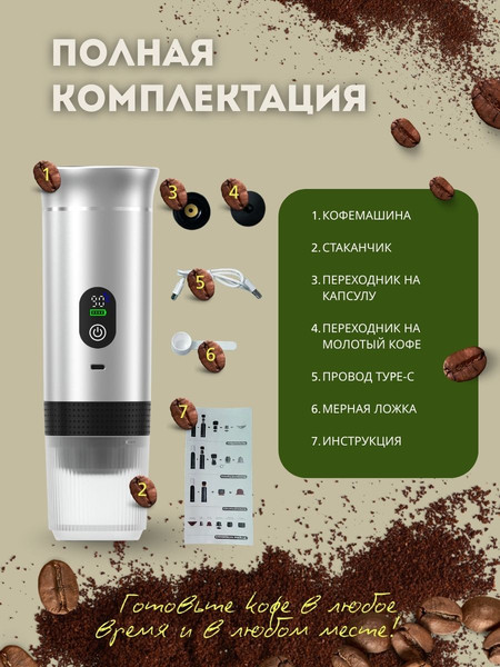 Кофемашина Shenzhen Denorgin KF-JN-02