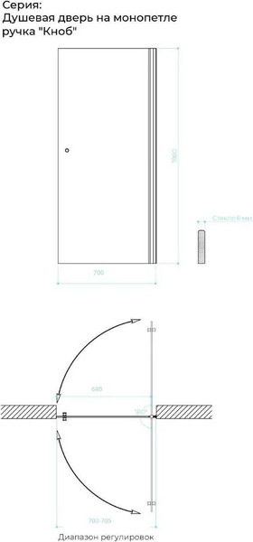 Душевая дверь MaybahGlass 198x70 / MGD-1673-5