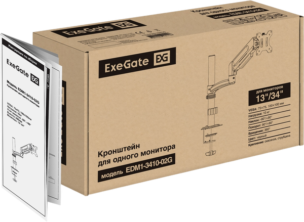 Кронштейн для монитора ExeGate EDM1-3410-02G / EX300163RUS - фото