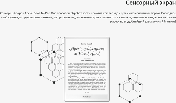 Электронная книга PocketBook InkPad One Matte / PB1030-8-WW