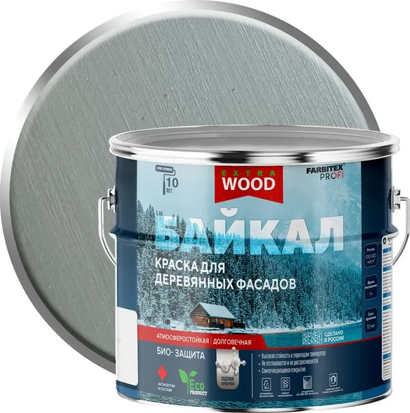 Краска Farbitex Profi Wood Extra для фасадов и интерьеров Байкал Северное небо - фото