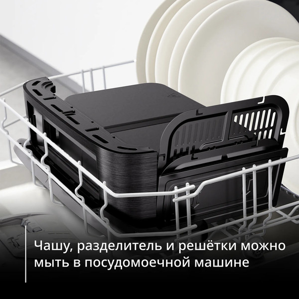Аэрогриль Tefal Dual Easy Fry Flex EY9228E0
