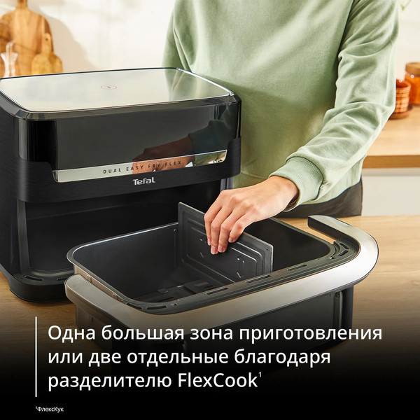 Аэрогриль Tefal Dual Easy Fry Flex EY9228E0
