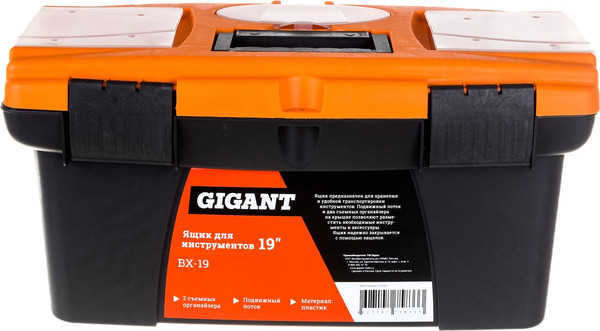 Ящик для инструментов Gigant 19