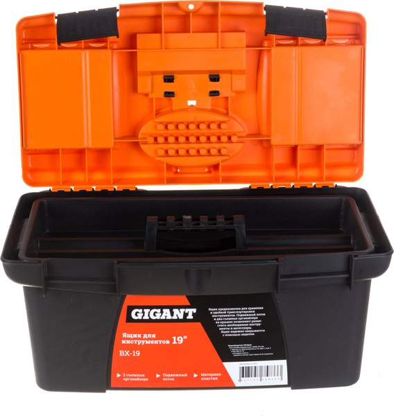 Ящик для инструментов Gigant 19