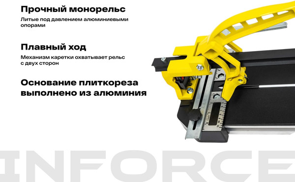 Плиткорез ручной Inforce 05-13-16