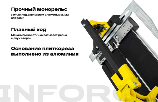 Плиткорез ручной Inforce 05-13-17