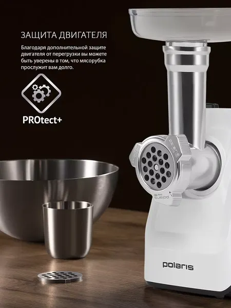 Мясорубка электрическая Polaris PMG 1852