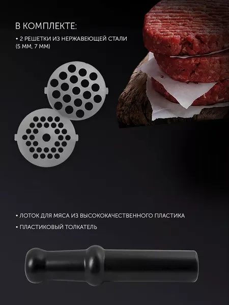 Мясорубка электрическая Polaris PMG 1852