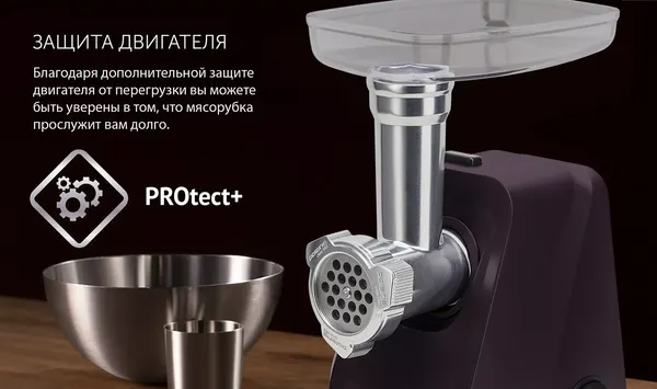Мясорубка электрическая Polaris PMG-1852 RUS