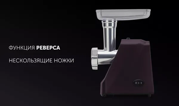 Мясорубка электрическая Polaris PMG-1852 RUS