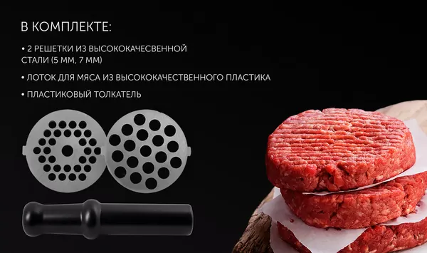Мясорубка электрическая Polaris PMG-1852 RUS