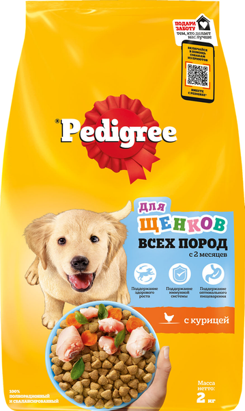 Сухой корм для собак Pedigree для щенков всех пород с 2 месяцев с курицей - фото