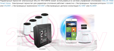 Беспроводной контроллер отопительный Salus TRV10RFM