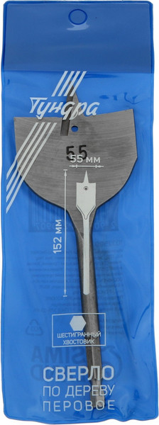 Сверло Tundra 1032509