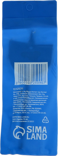 Сверло Tundra 1032509